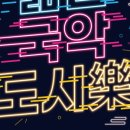 다올기획 - 15011 | 다올기획