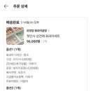 모모당