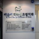 분당바른이치과 네이버블로그