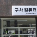 정문구사