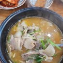 금동합천돼지국밥 네이버블로그