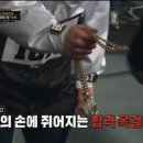 존맛탱스토어