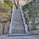 보현사 계단옹벽 이미지