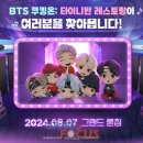 (주)넥슨모바일 이미지