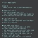 박인승소아과 네이버블로그