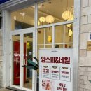 더네일앙스 | 푸꾸옥 남부 픽업 샌딩 짐보관 앙스파 마사지&네일, 마사지는 아쉬웠던