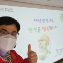 (주)다스아산공장