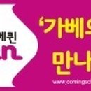 즐거운 창의가베 놀이 네이버블로그