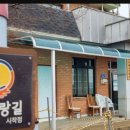 서해랑길 57코스 이미지