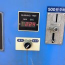 블링블링셀프세차타운 이미지