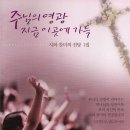 (주)찬밀 이미지