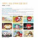 포코밥