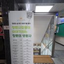창원 용호동 서점 "그랜드문고" 인문학 강의도 들을수 있는 힐링서점