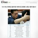 모락한의원 이미지