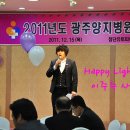 광주양지병원 이미지