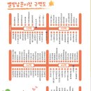 에이원할인마트 이미지