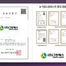 남원초 앞 네이버블로그