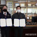 정원산업㈜) 이미지