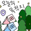 써니힐즈캠핑장 이미지