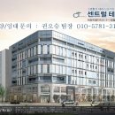 센트럴테라스 이미지