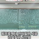 오리진수학영어전문학원 - 남구 봉선로 158 | 오리진수학영어전문학원