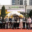 복정2어린이집