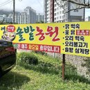 영도농원 이미지