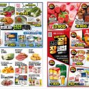 지에스더프레시 녹번이캐슬점 이미지