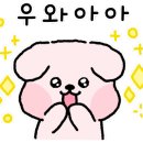 대우철물 이미지