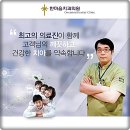 이미지치과의원 이미지