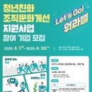 행복청년