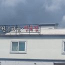 감투봉한우마을2 | [서천 맛집 추천]서천 시간이 멈춘 거리에 있는 식당_2편, 한우마을 다녀온 후기(feat. 육회비빔밥)