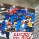 베비랑어린이집 이미지