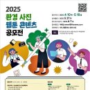 제11기 박물관대학 이미지