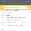 외동배수펌프장 이미지