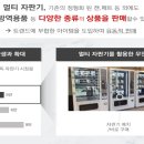 JS자판기