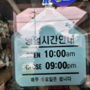 시락한바다횟집 이미지