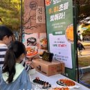 을지김밥