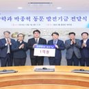 박종혁특허법률사무소