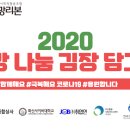 (주)부산협동상사