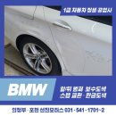 선진자동차정비공업사 이미지