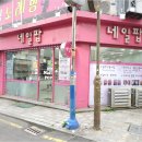 산호동152 이미지