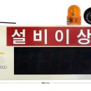 (주)나산산업