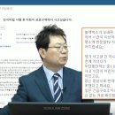 '민식이법' 시행, 모든 운전자가 악마다?/박수종 이미지