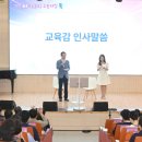 대길교육