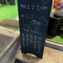 만수흑돼지 이미지