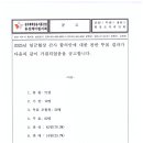 2025년 임금협상 찬반 투표 결과 이미지