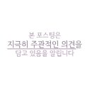 GS25 한화리조트 산정호수점 네이버블로그