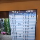 동암프라자 약국 이미지