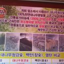 오미가미식당 이미지